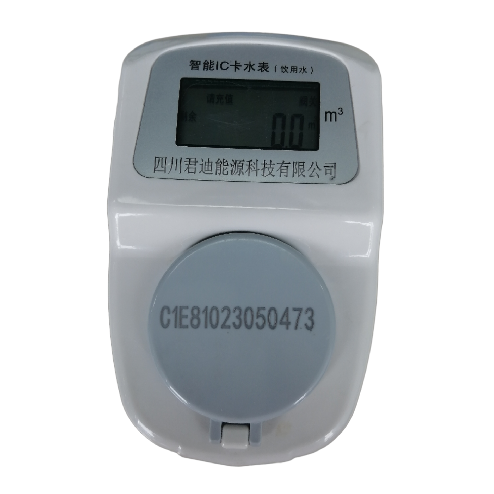 MBUS wired water meter