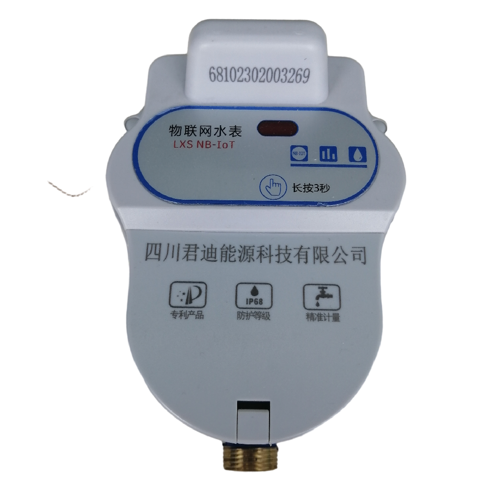 NB wireless water meter