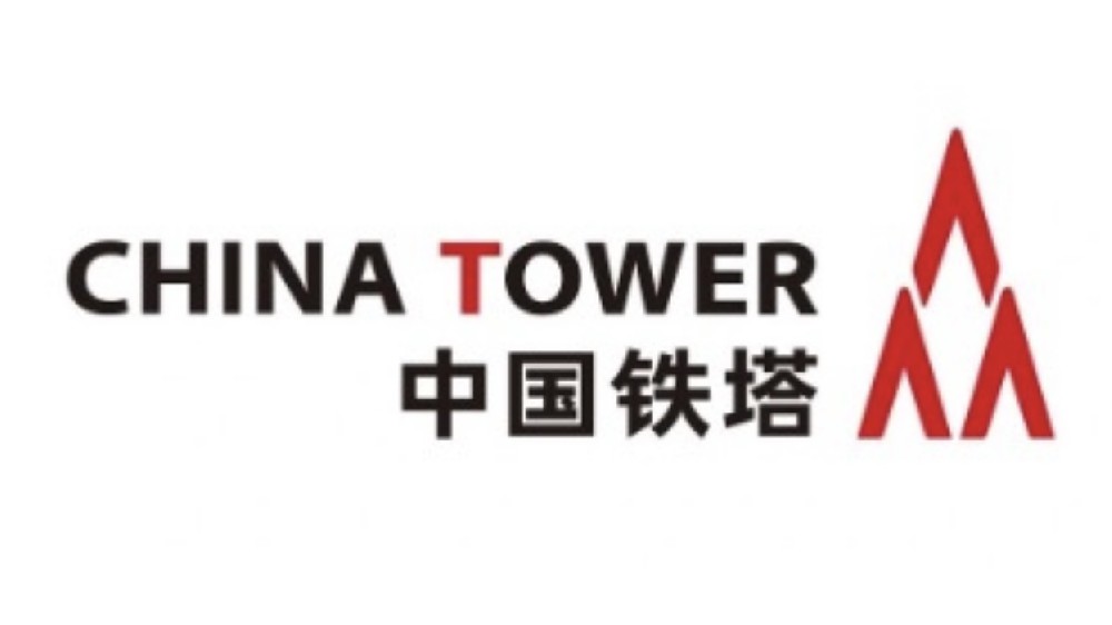 中国铁塔
