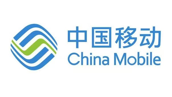 中国移动